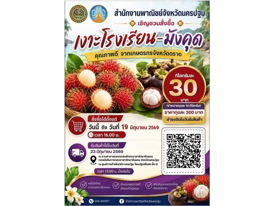Hover Image