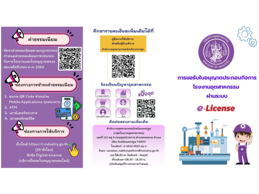 Hover Image