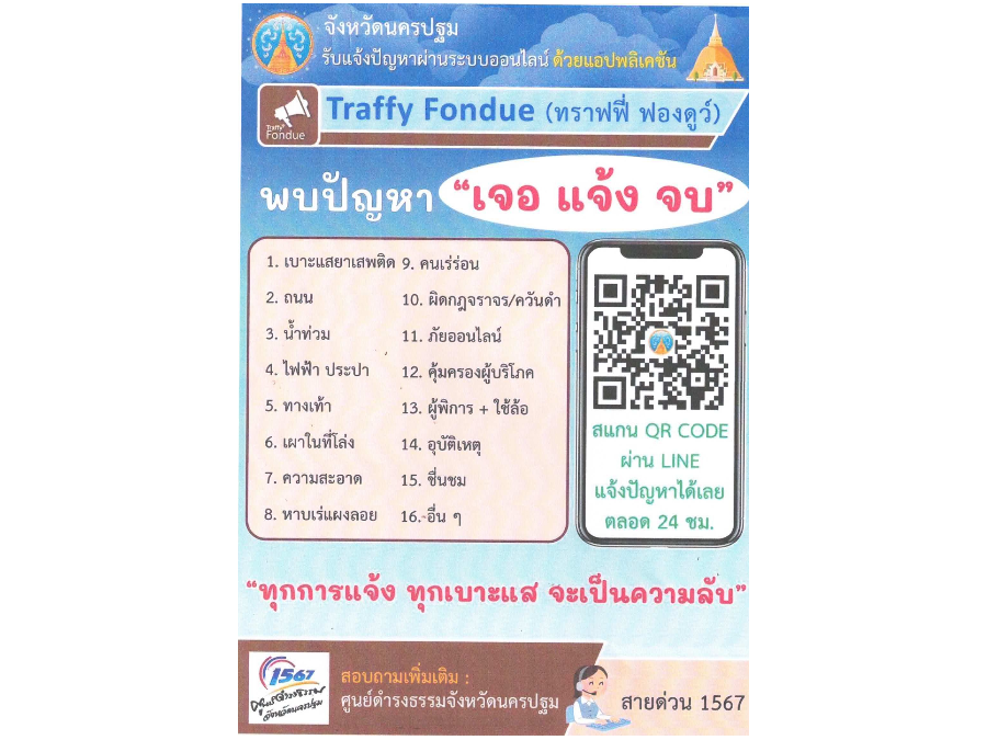 Hover Image