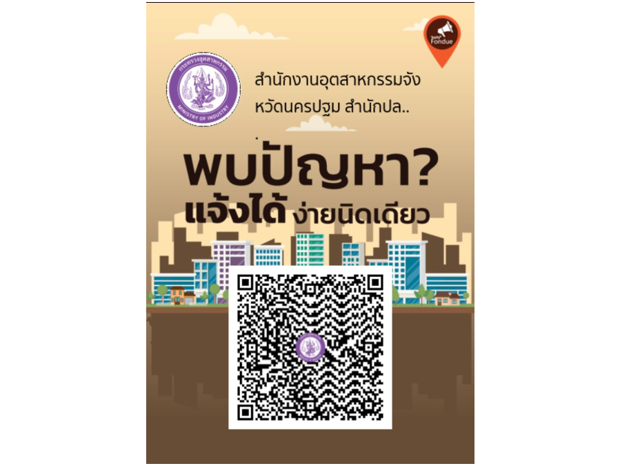 Hover Image